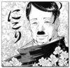 oldiners Avatar