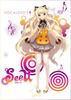 vocaloidseeu Avatar