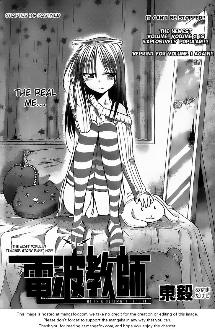 Read Meikyuu Black Company Chapter 38b - MangaFreak