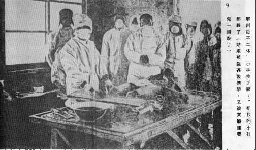 Unit 731. Unit 731 was a unit stationed in Pingfang, China during the Second Sino-Japanese War. It researched chemical and biological warfare, though it also pe