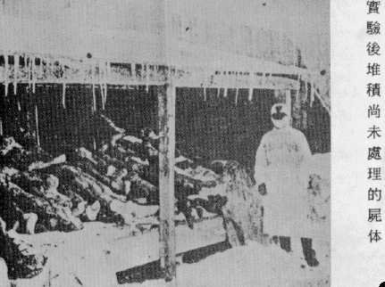 Unit 731. Unit 731 was a unit stationed in Pingfang, China during the Second Sino-Japanese War. It researched chemical and biological warfare, though it also pe