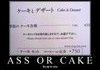 Ass or Cake?