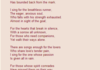 a song of anon